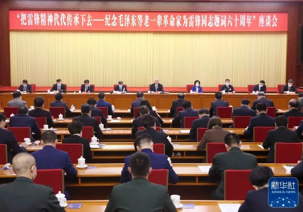 习近平对深入开展学雷锋活动作出重要指示
